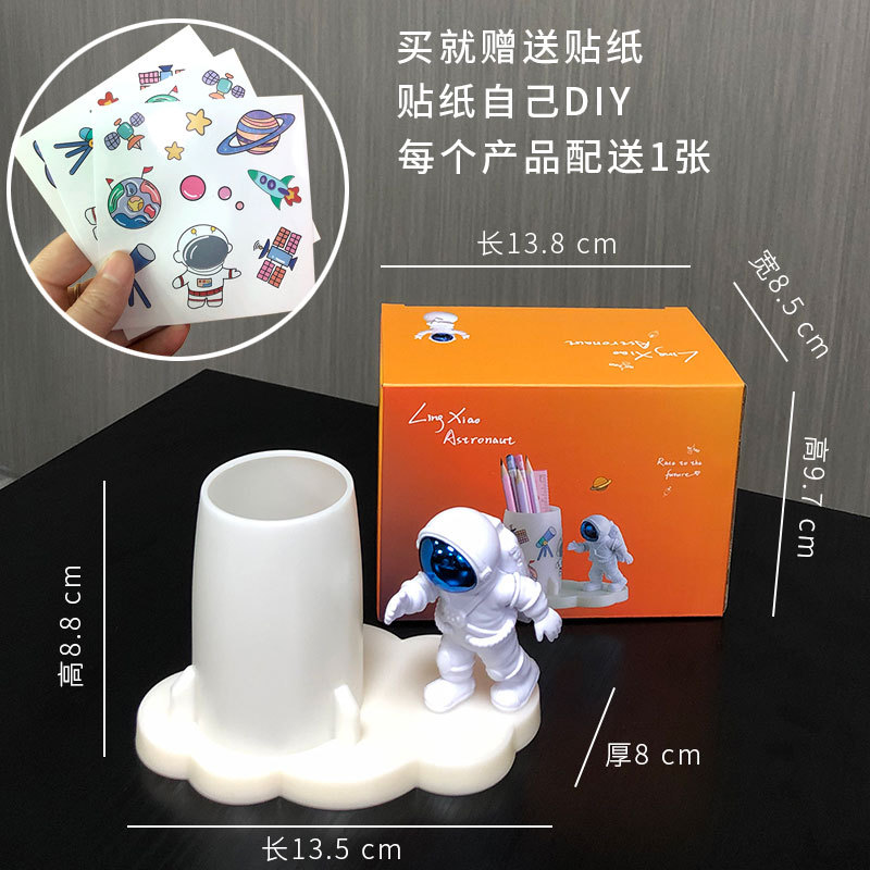 우주 비행사 블루 모델 B(컬러 박스 포장)