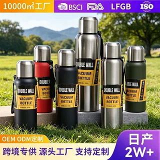 俄罗斯大容量保温杯车载不锈钢真空旅行壶户外便携运动水壶批发
