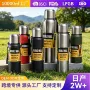 俄罗斯大容量便携真空旅行壶