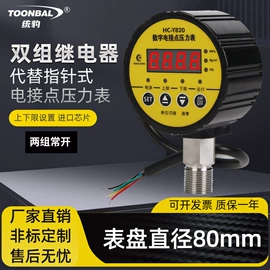 压力表;压力变送器;压力控制器