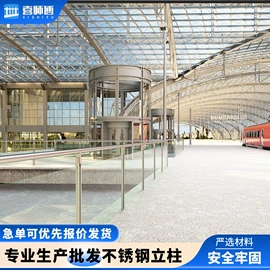 楼梯及配件;建筑护栏;防护栏