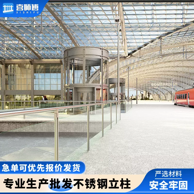 酒店别墅用不锈钢单刀立柱工程护栏楼梯玻璃扶手防护栏耐候围栏