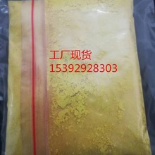 1,1,1,5,5,5-����������ͪ��(II)������߻���64916-48-9�����ֻ�