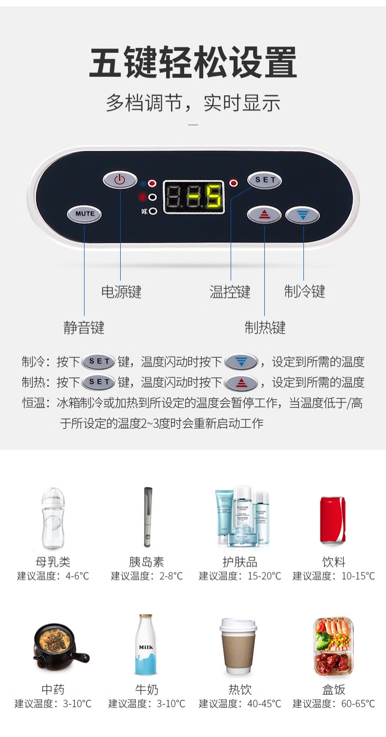 Specialized Refrigerated Small Refrigerator for Large Trucks, Car-Mounted Thermostat Box, Portable Mini Refrigerator for Car, Home, and Outdoor Use
