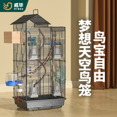 横糸鳥かごインコ鳥かご玄鳳牡丹文鳥特大サイズ別荘金属家庭大空間観賞かご