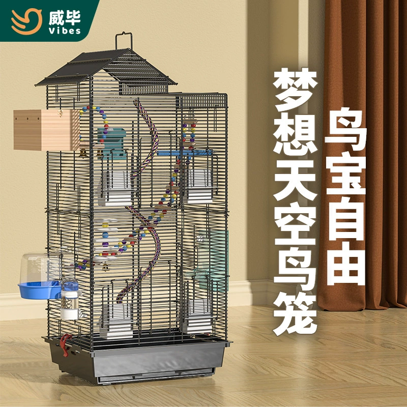 Горизонтальная клетка для птиц, клетка для попугая, клетка для птиц