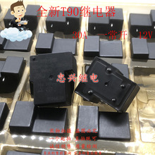 松川继电器SONGCHUAN 855AP-1A-C 12 24VDC 4脚全新一常开30A T90