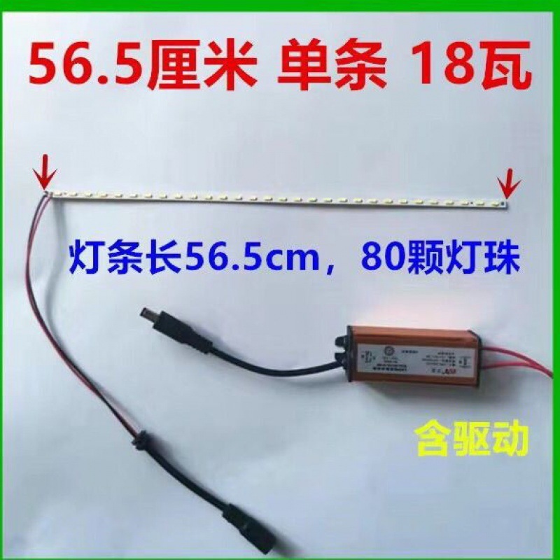 LED平板灯灯条浴霸 铝基板4014贴片灯珠光源配件集成吊顶面板灯带|undefined