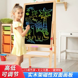 手写板;画夹画板;计算器