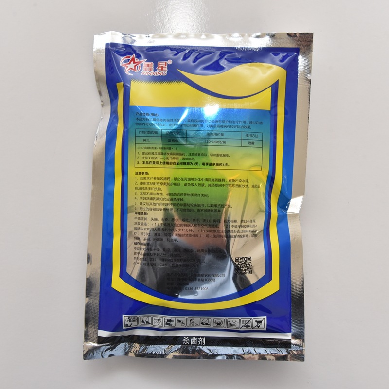 微信图片_202301301640251