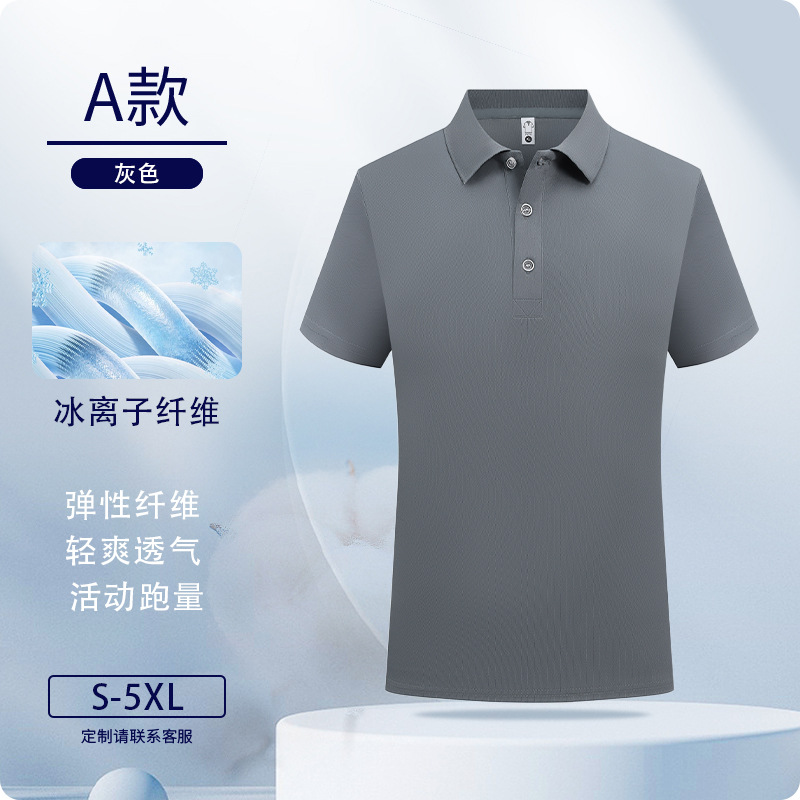 Camisas de polo personalizadas trajes de trabajo de iones de hielo impresión logotipo ropa de trabajo de manga corta personalizada ropa de trabajo bordado personalizado