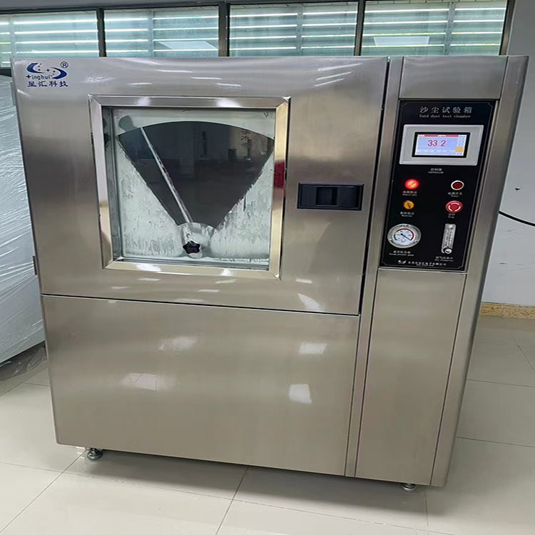 智能锁具防砂尘老化试验机 电力仪表防砂尘老化测试仪 IP防护等级