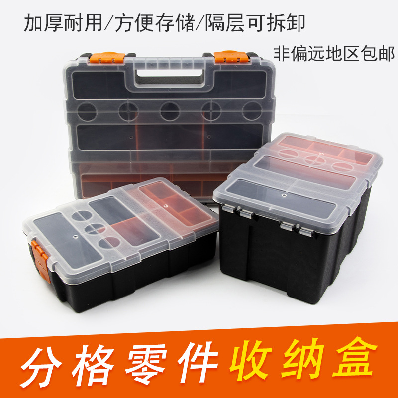 Hardware Kit Parts Box Electronic component Screw tool Storage Plastic box Remote region