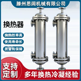 换热器;冷凝器;冷却器
