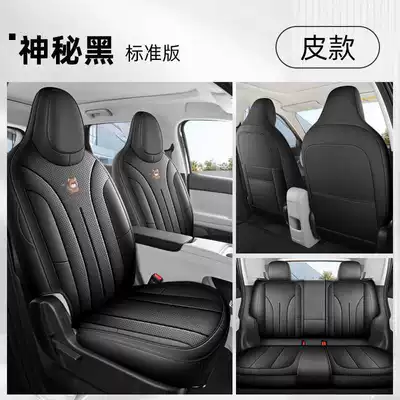 Modelə uyğun (Original) oturacaq örtükləri – Run A05, all-season seat pads - mysterious-black-standard-edition-leather-remarks