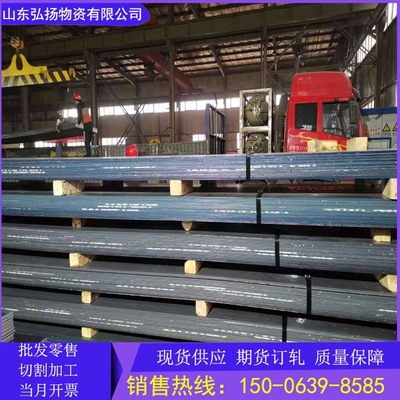 goods in stock sale automobile Girders 510L610L700L/750DL Coil Length Kaiping wholesale