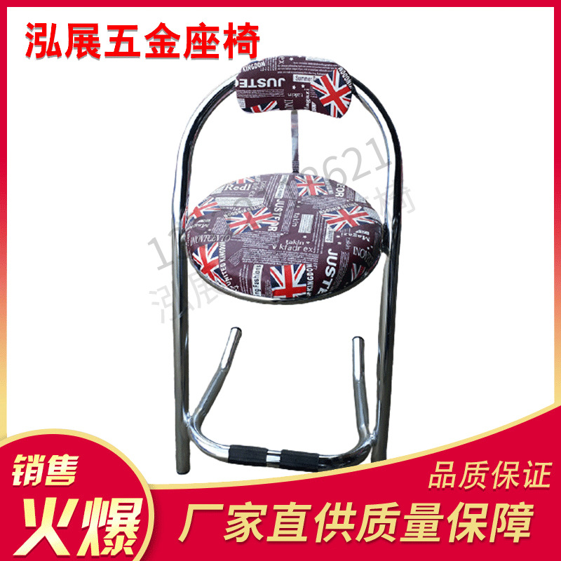 Wholesale Clear Bar Bar Retro Metal Dining Chair British Flag Stainless Steel Tube Backrest Seat Game Console Hall Stool