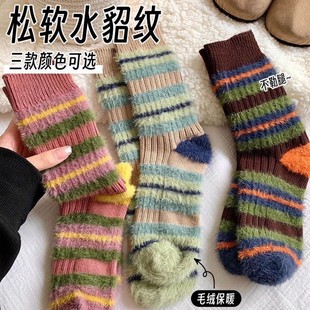 Winter Thick Coarse Striped Plush Socks in Contrasting Colors, Fluffy Autumn and Winter Warm Women's Mid-Calf Socks with Contrasting Color Design