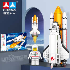 潮宝人人科技系列航天飞机双火箭推进器儿童教材机购培圳赠品玩具