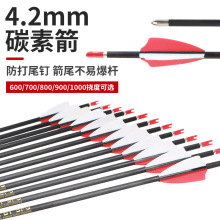 4.2mm��̼�� ���yֱ��������������ِ̼�ؼ��Ȳ���^�����z��F؛