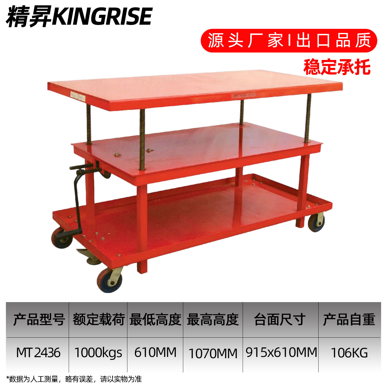 Jingsheng Column-type Lifting Platform Truck, Hydraulic Lifting Table, Manual Small Hydraulic Lifter, Lifting Transporter