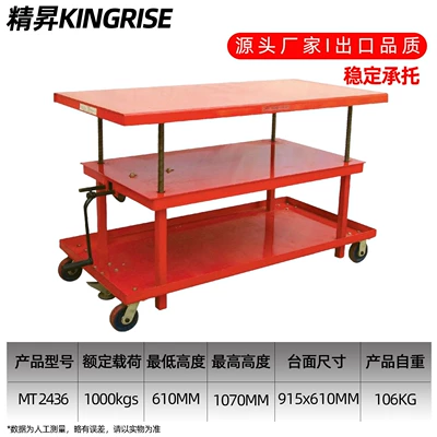 Lifting Table, Manual Small Avtomobil fırlanan platformaları - mt2436
