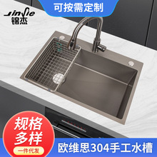 ���üӺ�304����䓺�ɫ�{�׺ڽ����ֹ�ˮ�ۆβۏN��ϴ����ϴ���