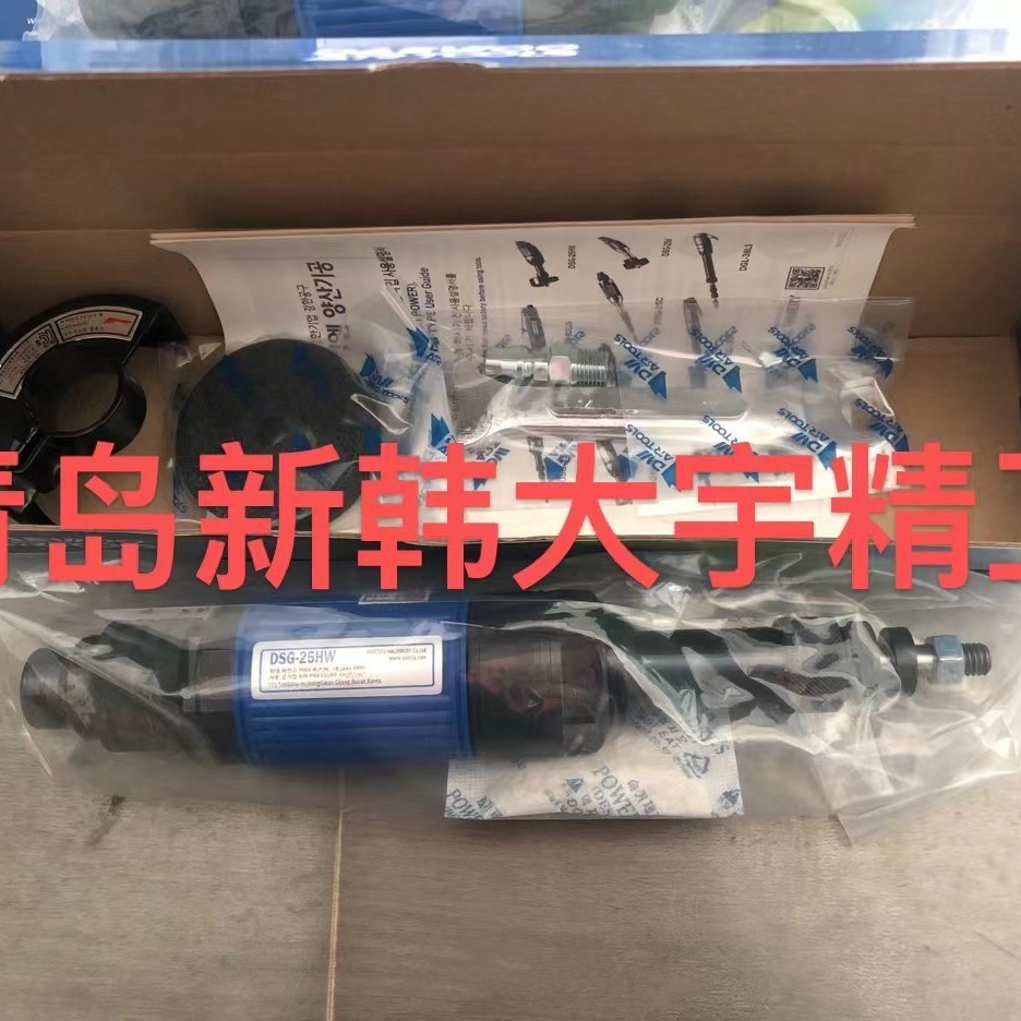 韩国DAEWOO气动角磨机DSG-25HW