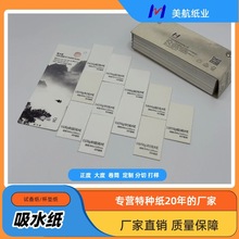 ���� ��ˮ��/ԇ�㼈/���|/�طN�� �S��ֱ�N 20��Ʒ��