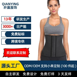 塑身上衣;收腹带收腰带;塑身连体衣