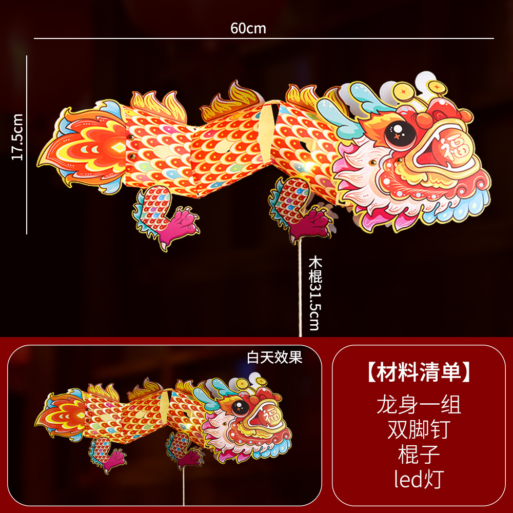 Dragon Year Chinese Style Flying Dragon Lantern DIY Craft Kit for Kindergarten, 2024 New Handheld Glowing Lantern