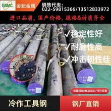 台湾荣刚模具钢A2(SKD12）冷作工具钢高韧性强度变形小Ф114.5