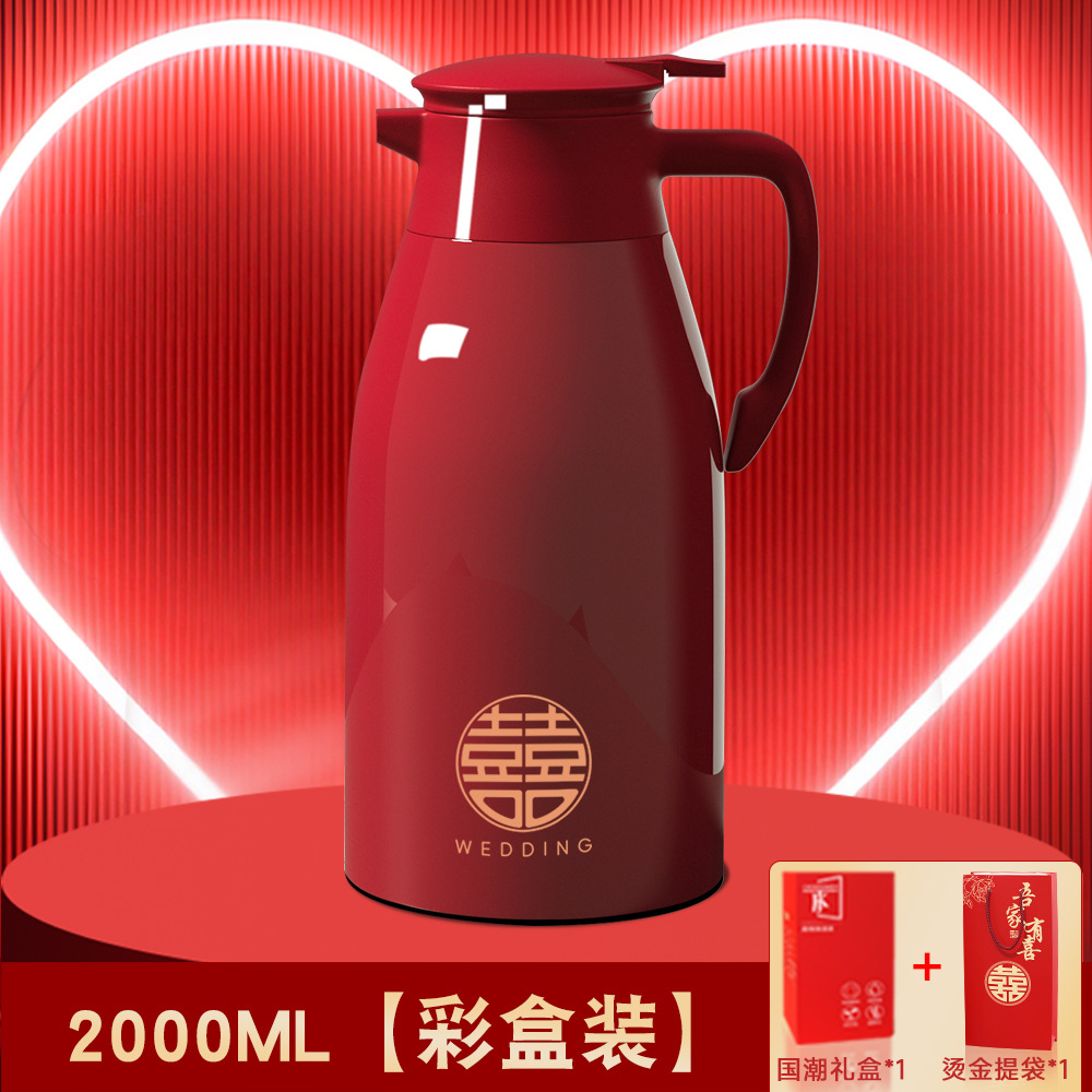 [단색박스] 레드 보온병 라지 2000ml