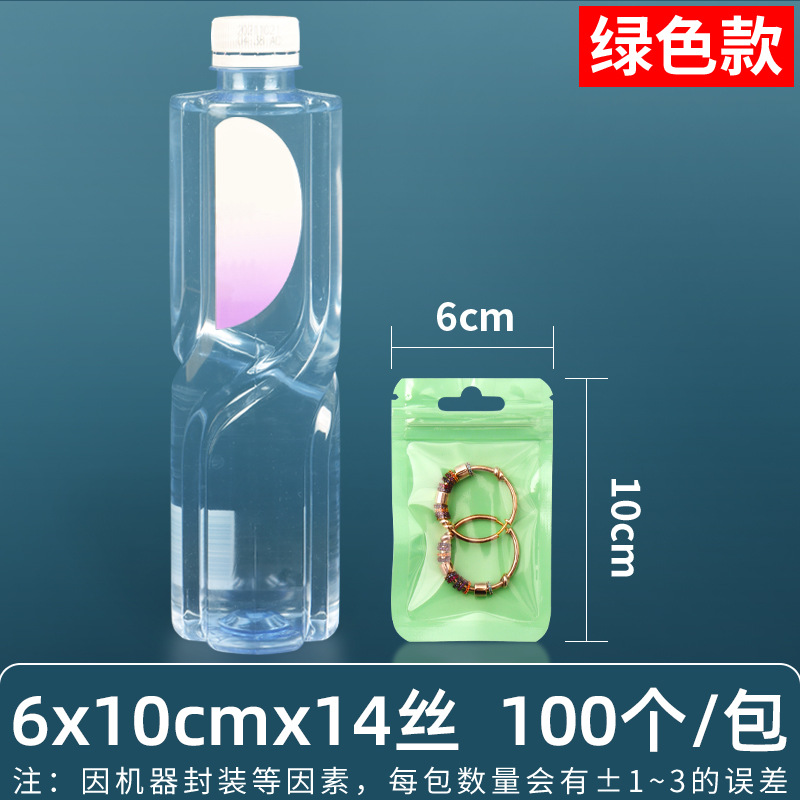 Personalizado 16 seda perlado yin y yang bolsa ziplock bolsillo sellado 18 seda perlado bolsa para teléfono móvil bolsa sellada de color macaron