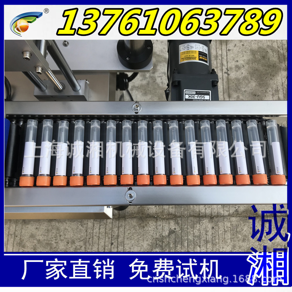 #全自动3ML试剂管贴标机 10ml采血管贴标机 上海不干胶贴标机厂家