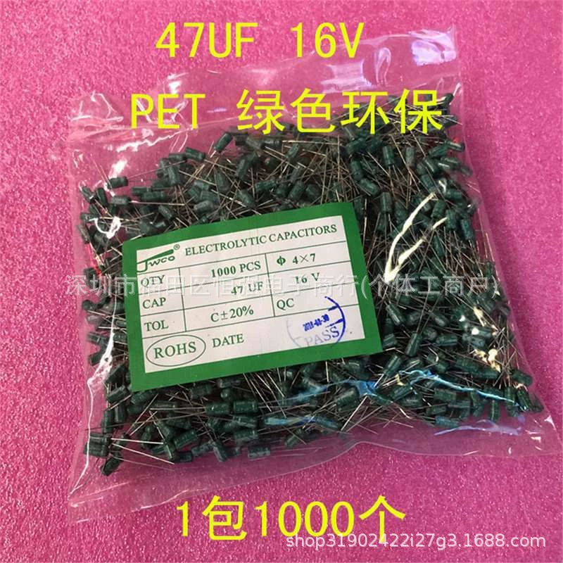Электролитический конденсатор с прямым подключением 47 мкФ 16 В ПЭТ зеленый средство защиты окружающей среды 4X7 1 упаковка 1000 = 36 юаней