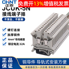 CHNT̩Mʽ܉늾BӽӾJCUK-5N UK