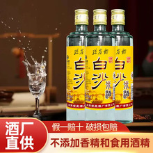 海南特产黎族白沙米酒30/46度送礼高度纯米酒自酿纯真白酒