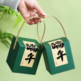 2026端午节新款粽子小礼盒创意烘焙绿豆糕香囊咸鸭蛋伴手礼包装盒