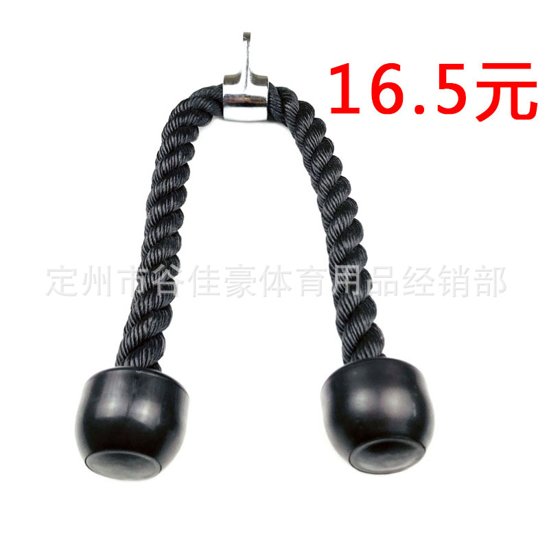 二头肌下压拉力绳双头训练绳龙门架配件三头肌健身房器材配套把手|ms