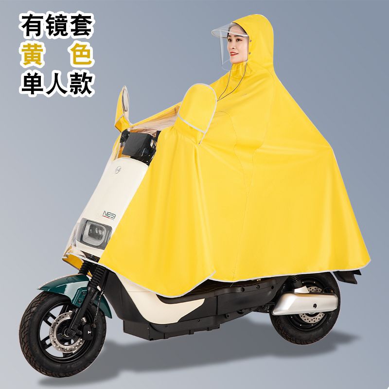 Impermeable para scooters eléctricos y motocicletas, individual o doble, unisex, impermeable extragrande para bicicletas eléctricas, poncho impermeable a prueba de tormentas para todo el cuerpo.