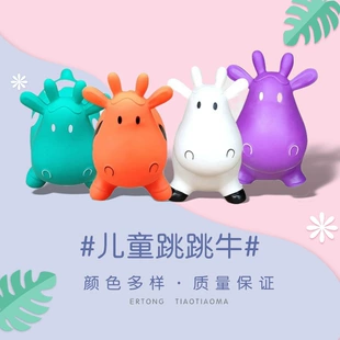 Надувная корова-попрыгун для малышей утеплённая