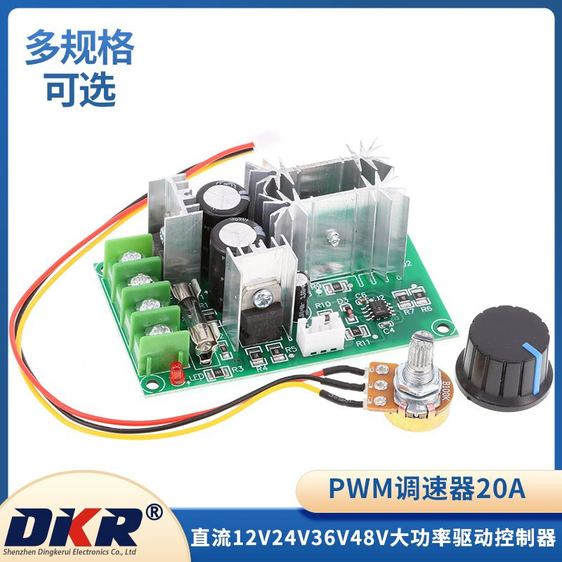 Двигатель постоянного тока 12V24V36V48V Мощный модуль привода PWM контроллер 20A регулятор потока