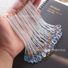 单条米珠流苏穗子链条秀禾团扇古风汉服diy发簪材料服装辅料