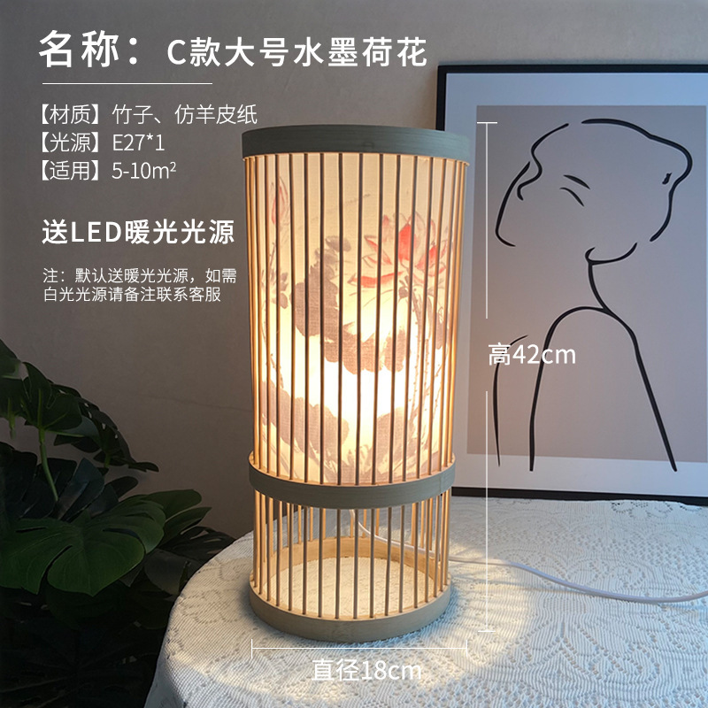 Lámpara de piso japonesa estilo chino Zen bambú sala de estar dormitorio decoración de estudio residencial simple retro cabecera lámpara de escritorio