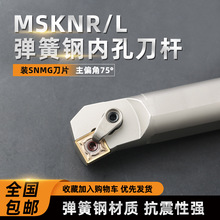 صUȿ׵UM܇US20R-MSKNR12εƬ܇