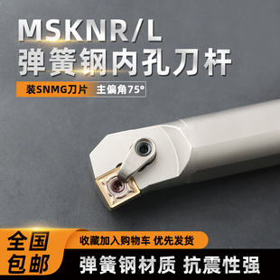 ���ص��U�ȿ׵��U�M��܇���U�����S20R-MSKNR12���ε�Ƭ܇������