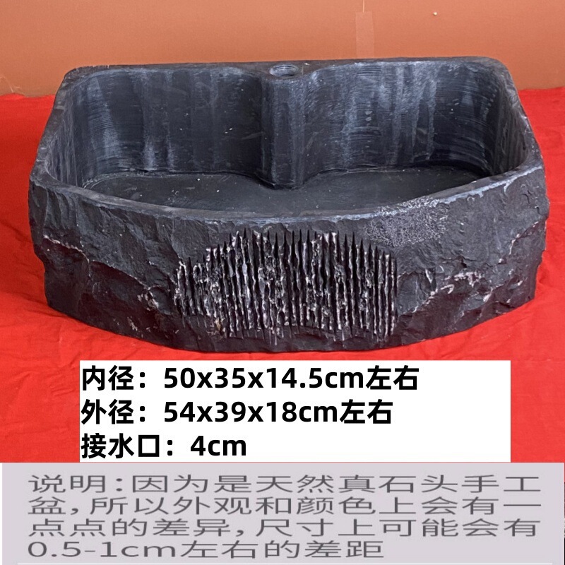 吸水石盆景底座石盘上水石托盘假山盆花盆石头盆接水盘|undefined