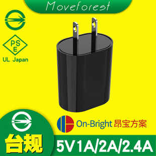 5V1ĄҎ����� 5V2A����^�^BMSI�J�C �Դ�m����������S�����l