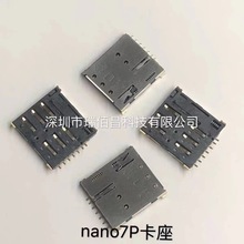 Nano SIM7P ԏʽ ⺸僽΢֙CС΢Ϳ